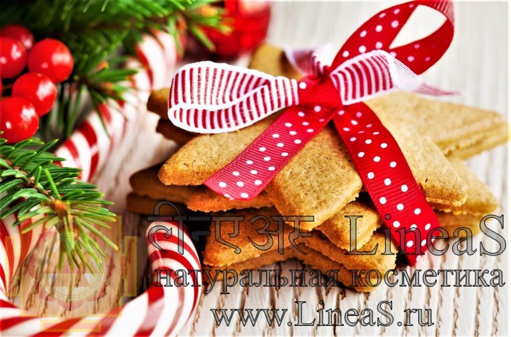 Рождество, Рождество 2023, рождественская распродажа, подарки на Рождество, рождественские традиции, рождественский кекс