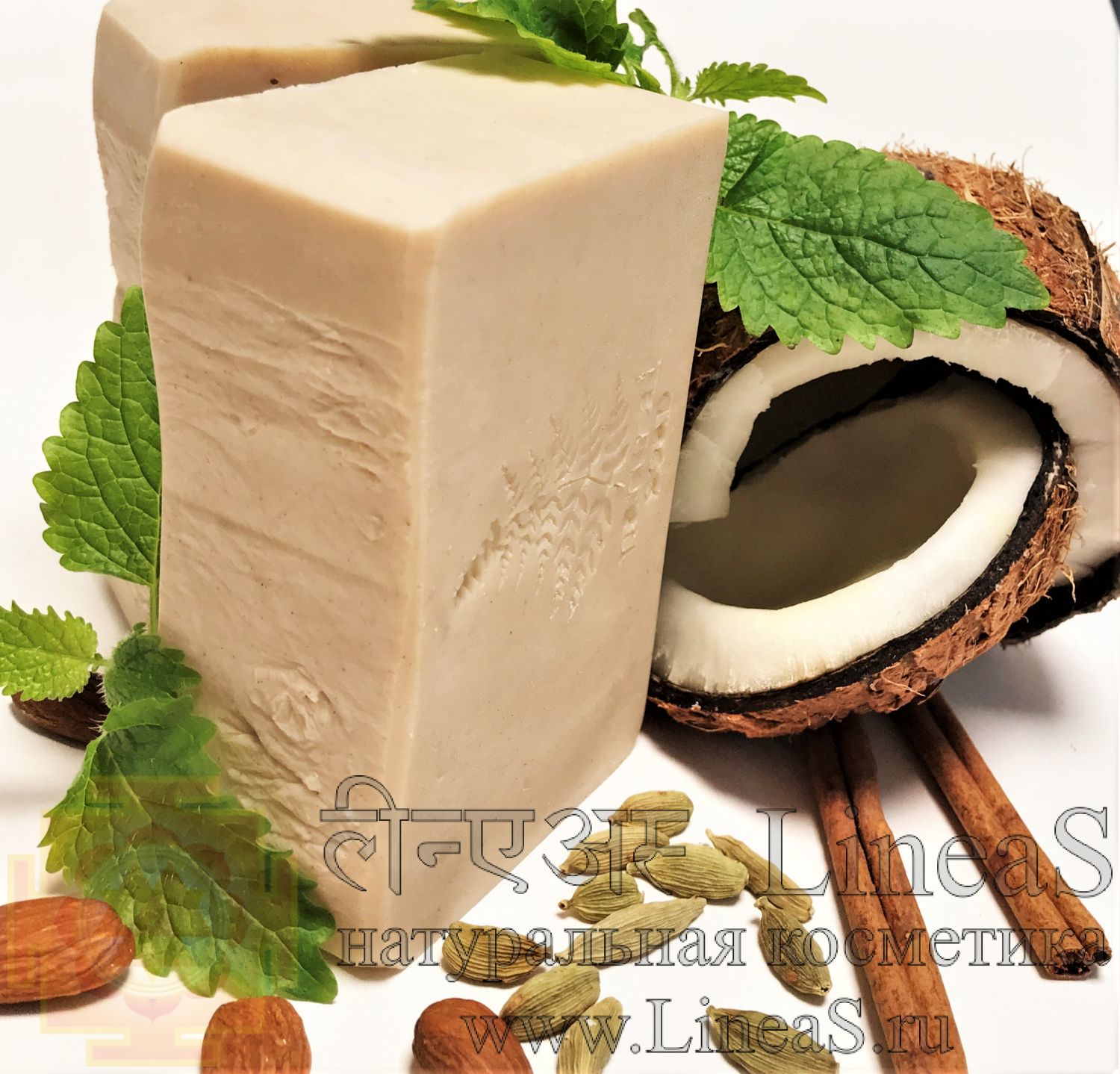 Малабарский кардамон фито-мыло кокосовое для SPA-процедур